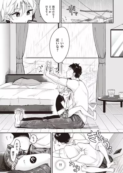 COMIC Kairakuten 2019-12