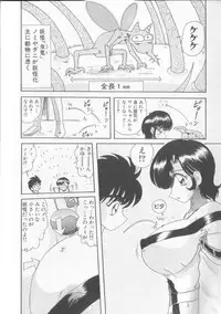 [Kamitou Masaki] Tenshin Miko Shiina ~ Vestal Virgin Shiina