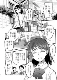 [Toko-ya (HEIZO, Kitoen)] Kurai Ie IV [Digital]