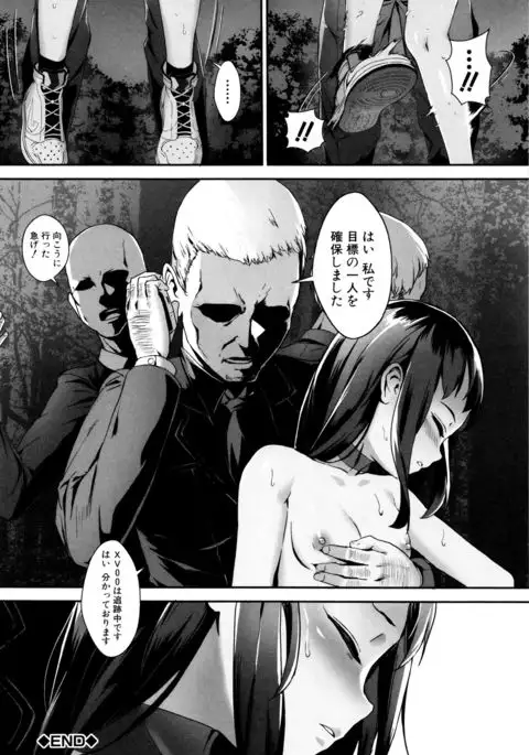 Erotic Training!~Pakopako Rankou Seikyouiku~