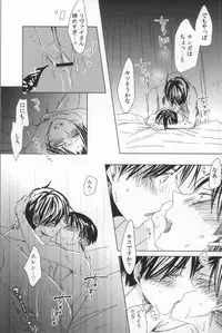 (HaruCC19) [101MEGA (Muga)] Nyannyan Shitaio! EX (Shingeki no Kyojin)