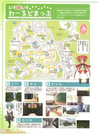 [Itou Noizi] PEACE@PIECES ARTWORKS