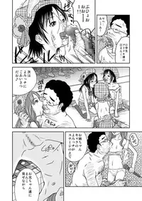 [Coonelius (Coo)] Moshimo Jikan ga Tomattara!? 3 Byou [Digital]