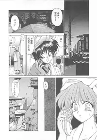 [Kunugi Shunichi] HELL★POP