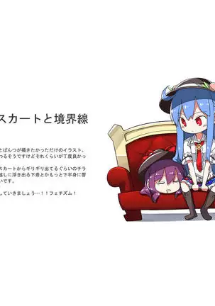 Amako vs Tentacle's book