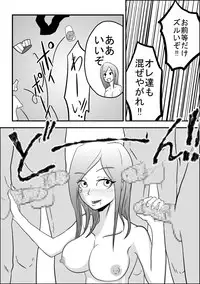 [Rasen Kyuuri] O Kuchi de Ikou!! ~Boushoku Kaizoku Musume-hen~ (One Piece)