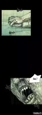 [Rigeng] House of Dolls Ch.0-28 (English) (YoManga)