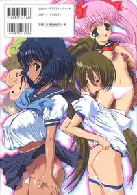 [Raidon] Gakkou no Kairaku