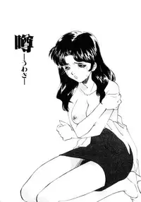 [Sada Ko-ji] Kinshin Ryoujoku ~Aiyoku No Kazoku Seikatsu