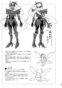 [Binbou Yusuri Express (Mochimako)] Kisen Tenshi Gigi Wisteria 01 ~ 05 [Digitial] (Ongoing)