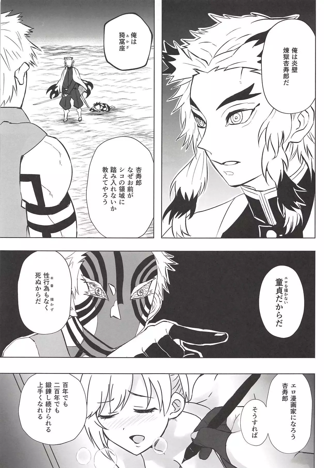 Yumi Ecchi Goudou Aiba Yumi no Kairac Time