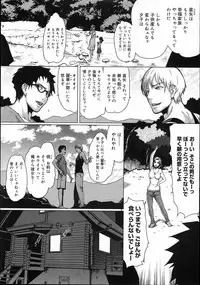 COMIC Megastore 2007-11