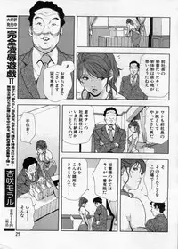 Manga Bon 2012-08