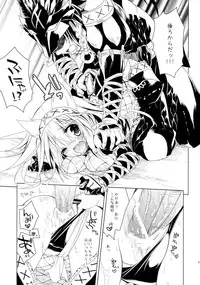 (C84) [Ryuknigthia (Kiduki Erika)] Hunterkko Memories (Monster Hunter)