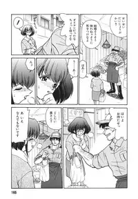 [Mizuki Hitoshi] Tonari no Onee-san - The Girl Next Door