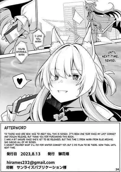 Sukitoutta Akira | Clear Akira