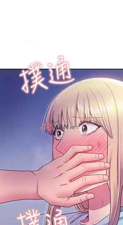 【周二连载】继母的朋友们（作者：Red-A&頸枕） 第1~46话