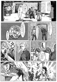 Kremlin letter(クリムリンレタ)_Complete