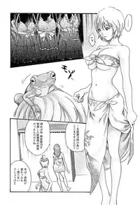 [Haruki] Kisei Juui Suzune 3