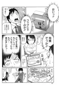 Action Pizazz Special 2014-01