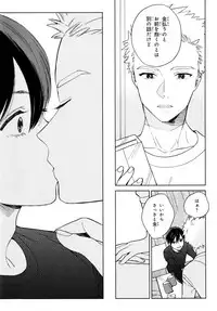 [Tamekou] Kyuuhankagai Fukurokouji