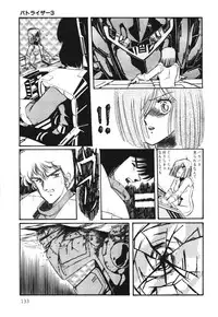 [Aran Rei] Patoraiza3 vol.1