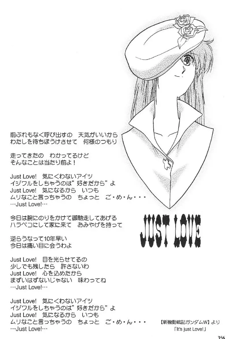 Epilogue of Evangelion Pt4