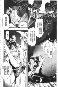 [Oyster] Nikuana Kukai [Chinese]