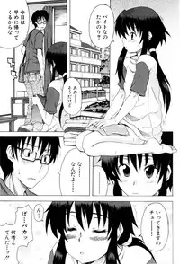 [Shiran Takashi] Shoujo Seichouki