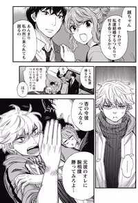 Monthly Vitaman 2015-05 [Digital]