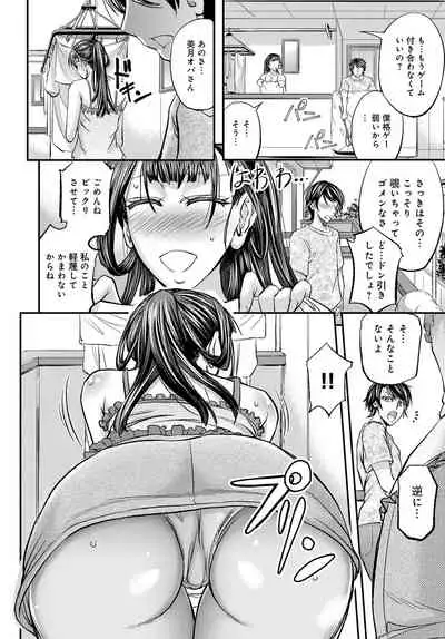 COMIC Magnum Vol. 125