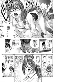 [Shiosaba (Shiosaba)] SEX Friends [Digital]