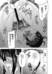 Web Manga Bangaichi Vol. 23