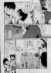 COMIC Kairakuten 2015-01