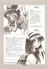 [DiGiEL (Yoshinaga Eikichi)] Pure Pure (Samurai Spirits)