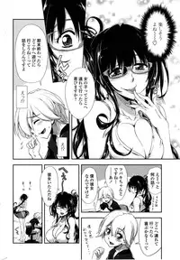 COMIC Penguin Club 2015-02