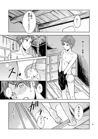 [Ponkotsu-ki (Wakasou)] Yo-kai Taikenbu ~Akaname Arawaru~ [Digital]