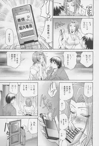 [Masuda Inu, Kurashina Ryou] Seigiou ~48 no Kiseki~ Gekan