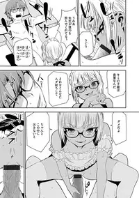 Magazine Cyberia Vol. 104