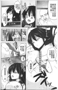 Gifu Ochi Pet | 繼父墮落性寵物