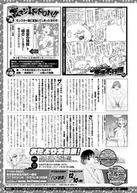 COMIC X-EROS #73 [Digital]