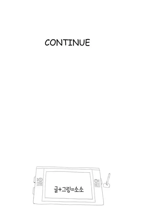 Tissue Thieves Ch.1-24