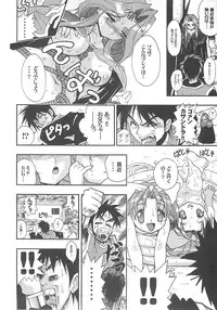 [studio AQA(FUGO)] INNMANI (INNER PALACE)