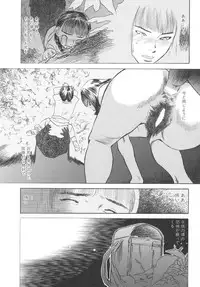 [Tenjiku Rounin] Kuro Hi Yume | Day Dream in the Black