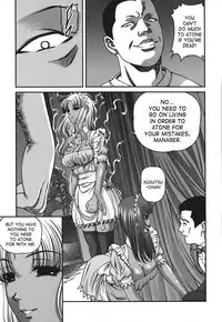 [Shion] Ingokushi [English] [SaHa]