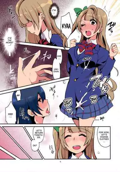 Imishin Love Arrow | Profound Love Arrow