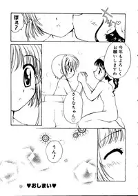 [Anthology] Love Chara Taizen No. 15 (Various)