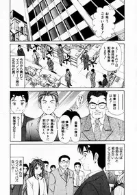 [Kobayashi Takumi] Virgin na Kankei 1