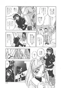 [Tomozawa Shou] Mitsuiro no Kisetsu