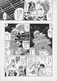 [Tamaki Nozomu] Koko ni KISS Shite